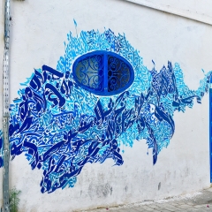 Sidi Bou Said, Tunisia